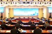 姻缘合盘上合组织银联体理事会第21次会议在京召开