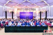 姻缘合盘第二届中国公共政策研究国际学术会议在北京举办