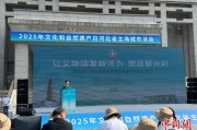姻缘合盘文化和自然遗产日：河北新发现7000余处文物