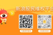 姻缘合盘易事特（300376）索赔案件已递交立案，受损股民仍可登记索赔