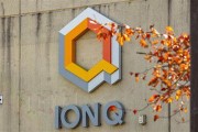 姻缘合盘量子计算公司IonQ将以10.75亿美元全资收购牛津离子科技公司