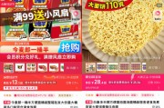 姻缘合盘“多半桶”成文字游戏，市场给不诚信的白象上了一课