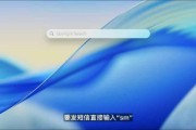 姻缘合盘macOS 26 Tahoe支持短语快速启动功能，苹果高管形容“强的逆天”