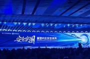 姻缘合盘AI时代如何应对网络安全问题？“体系”成关键词
