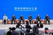 姻缘合盘移民管理警察代表共话法治中国、平安中国建设