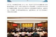 姻缘合盘茅台集团重大人事变动：向平、张贵超已出任茅台集团党委委员